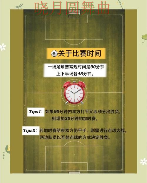 世界杯买球官网赛前情报获取方式盘点全攻略