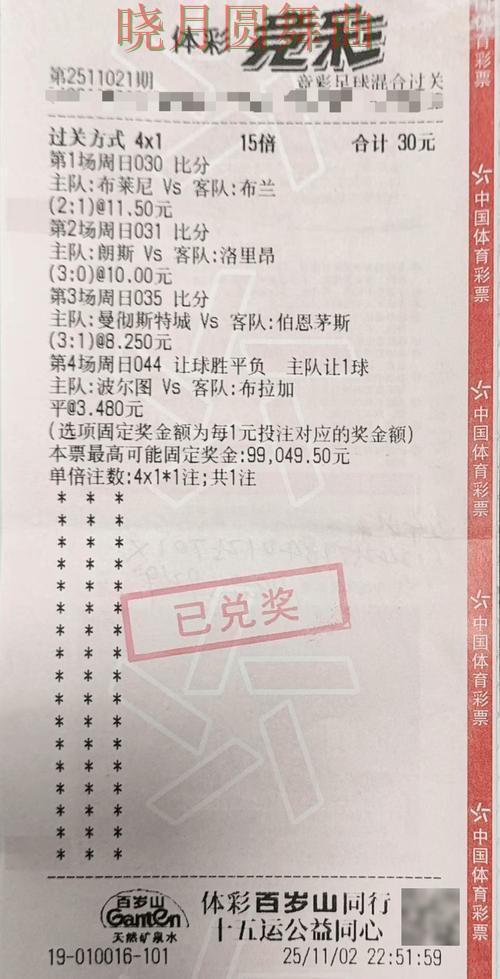 世界杯投注下载官网信息怎么辨别完整教学 世界杯投注下载官网信息怎么辨别完整教学