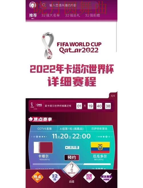 世界杯买球网站推荐排行是否值得参考详细解析 世界杯买球网站推荐排行是否值得参考详细解析