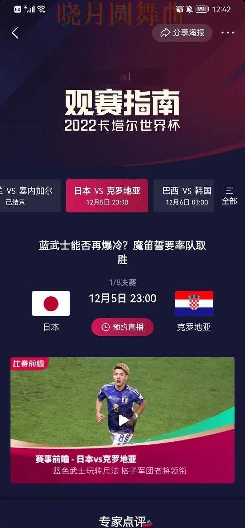 世界杯投注注册小组赛热门玩法解析一文看懂 世界杯投注注册小组赛热门玩法解析一文看懂